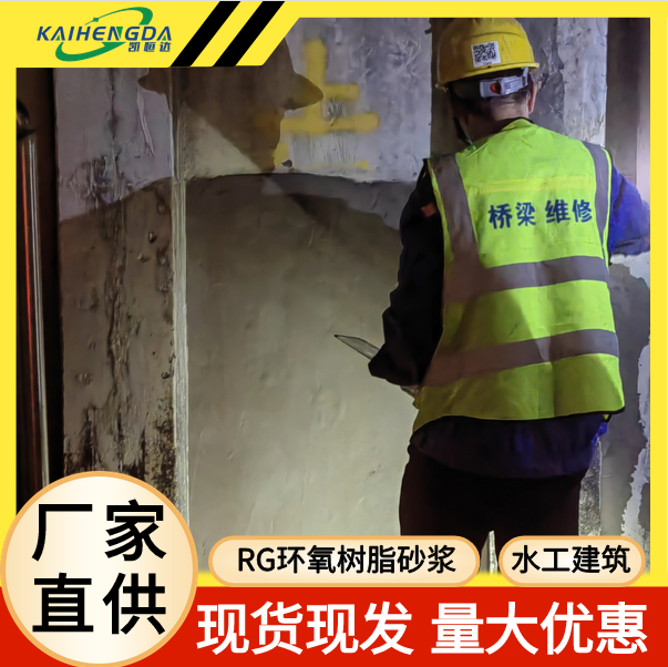 重慶CPC防碳化涂料生產(chǎn)(chǎn)銷(xiāo)售廠(chǎng)家